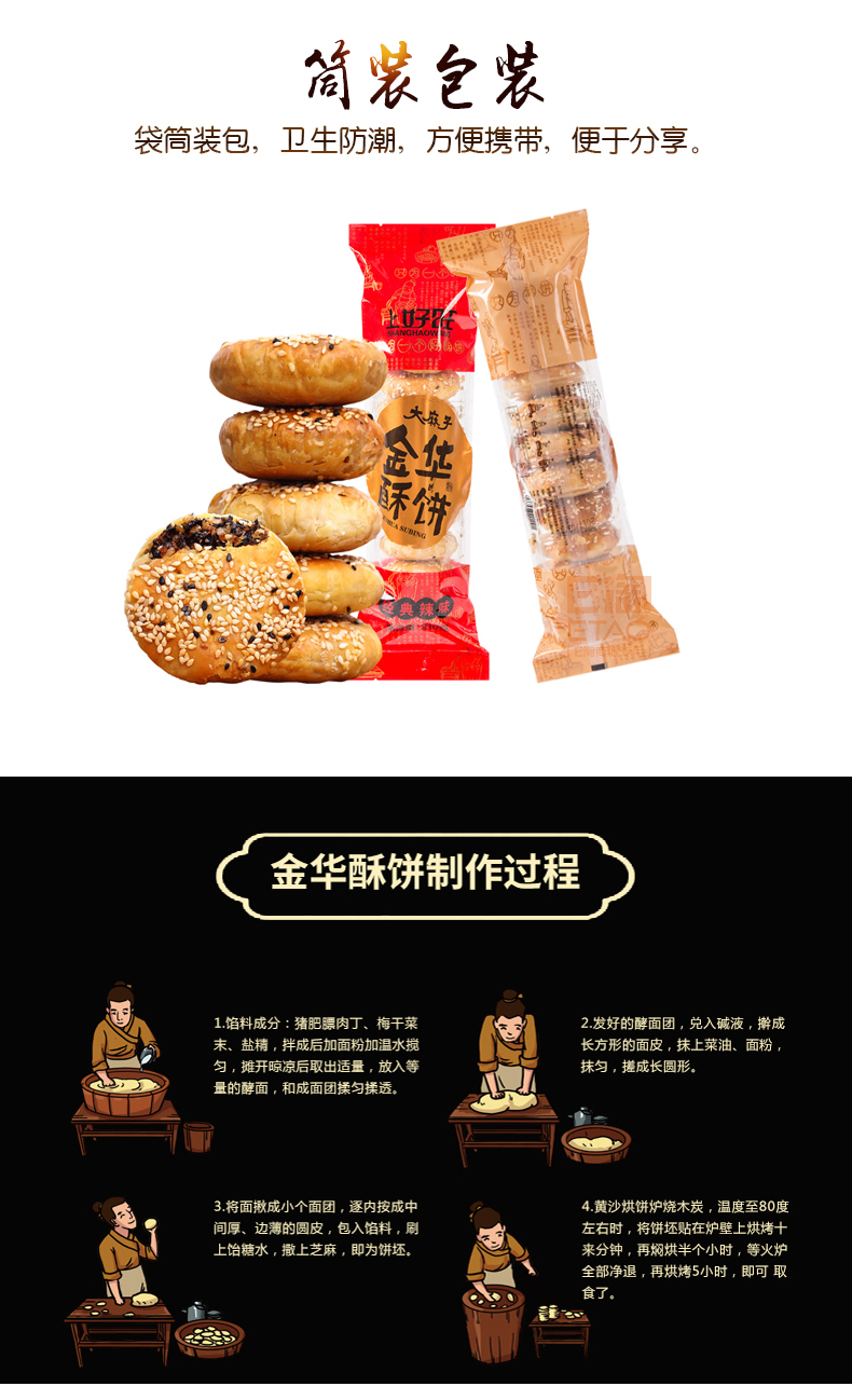 [E淘-特产] 严选专供 — — 大麻子 品牌进驻！