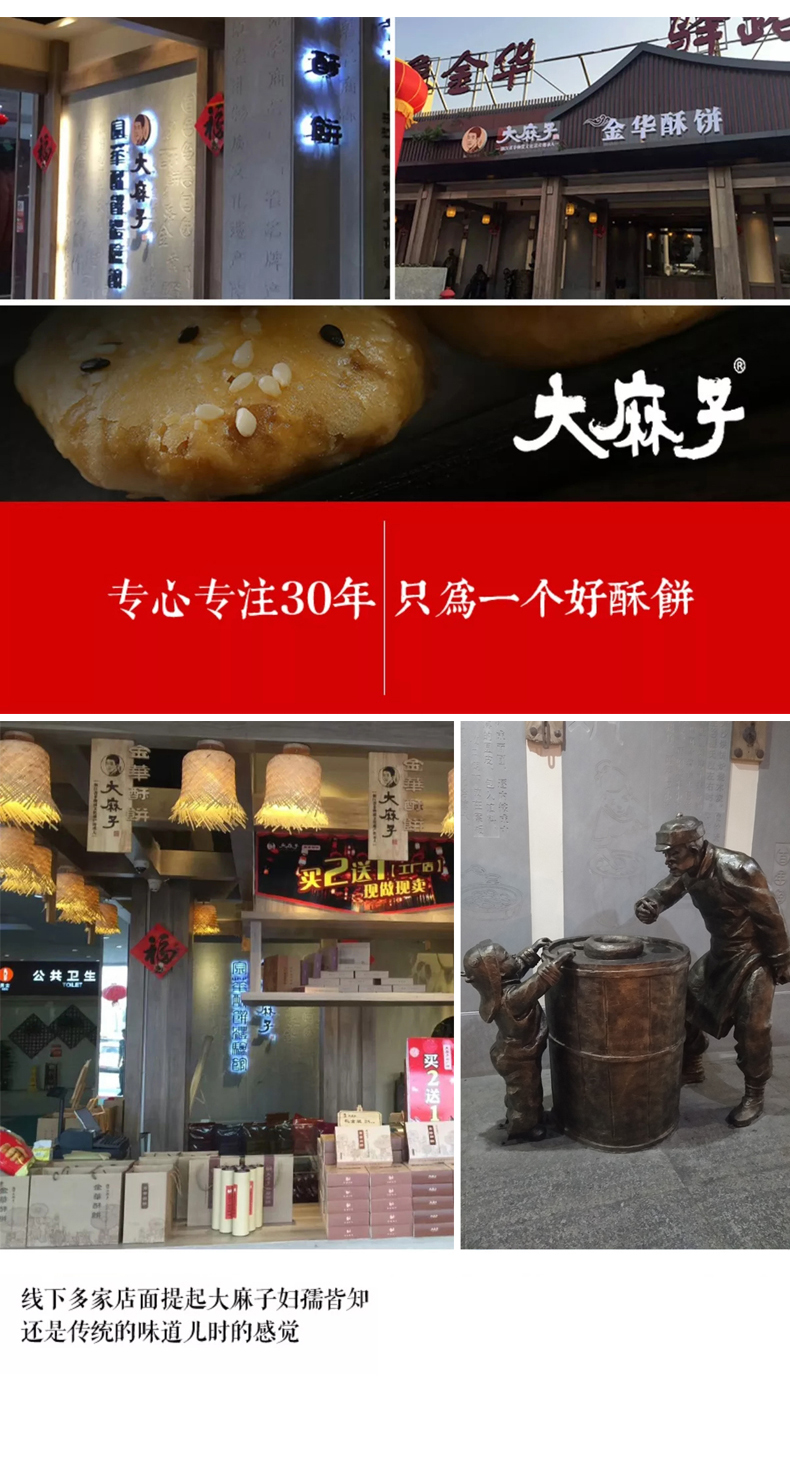 [E淘-特产] 严选专供 — — 大麻子 品牌进驻！
