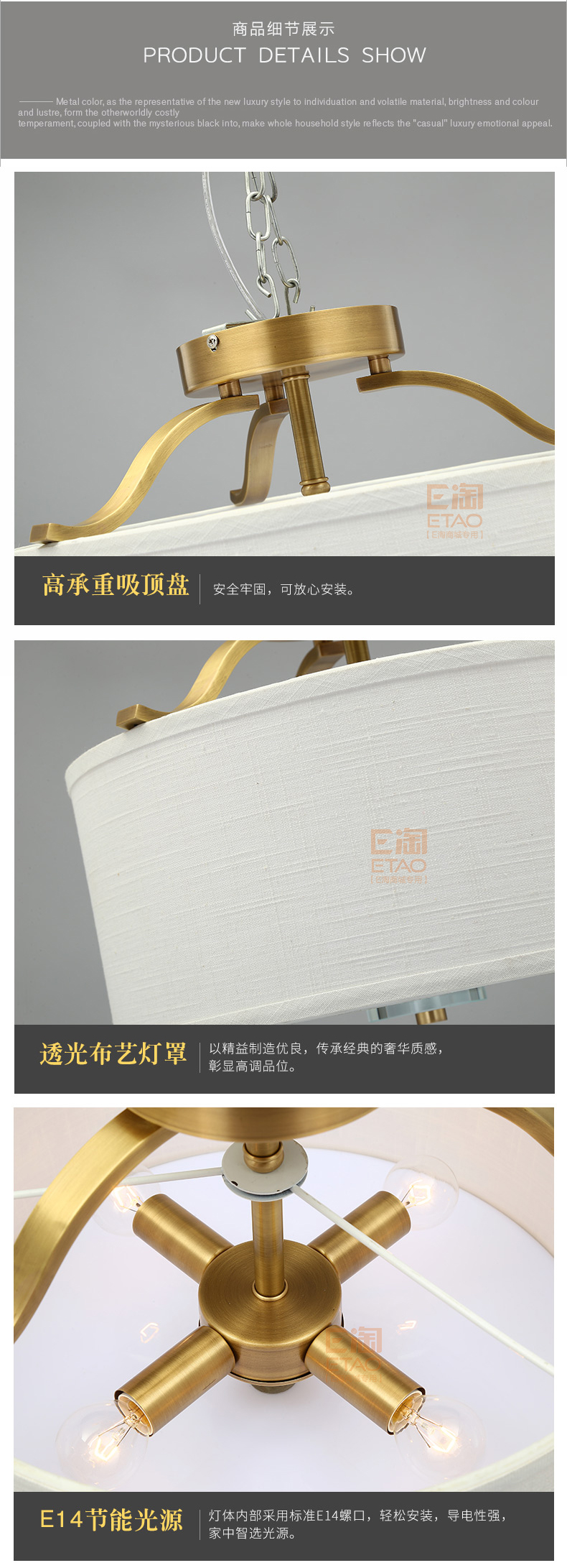 [E淘-灯饰]美式风格——北欧大师 新品上架！