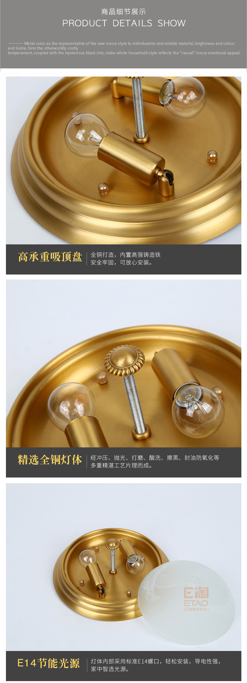 [E淘-灯饰]美式风格——北欧大师 新品上架！