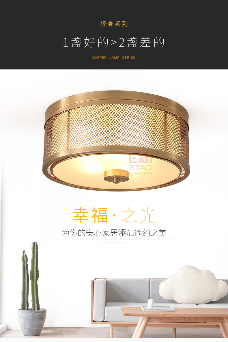 [E淘-灯饰]美式风格——北欧大师 新品上架！