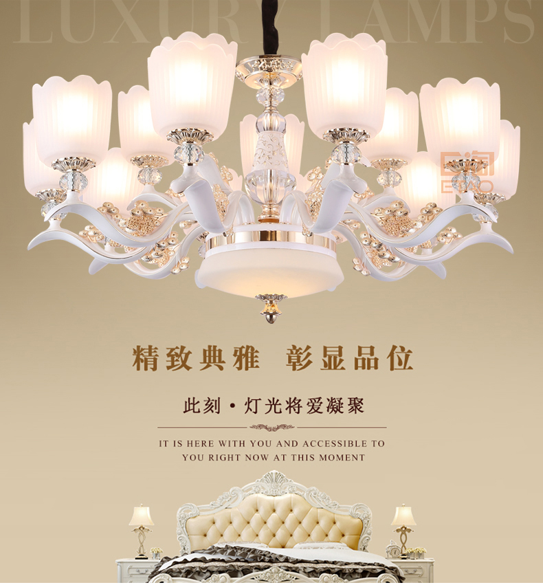 [E淘-灯饰]欧式风格 — — 千利达 新品上架！