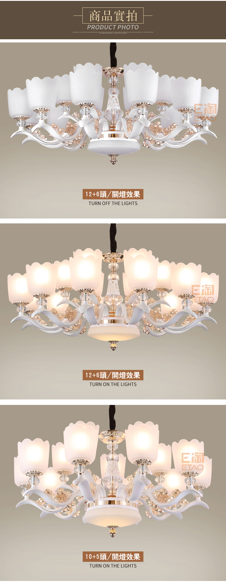 [E淘-灯饰]欧式风格 — — 千利达 新品上架！
