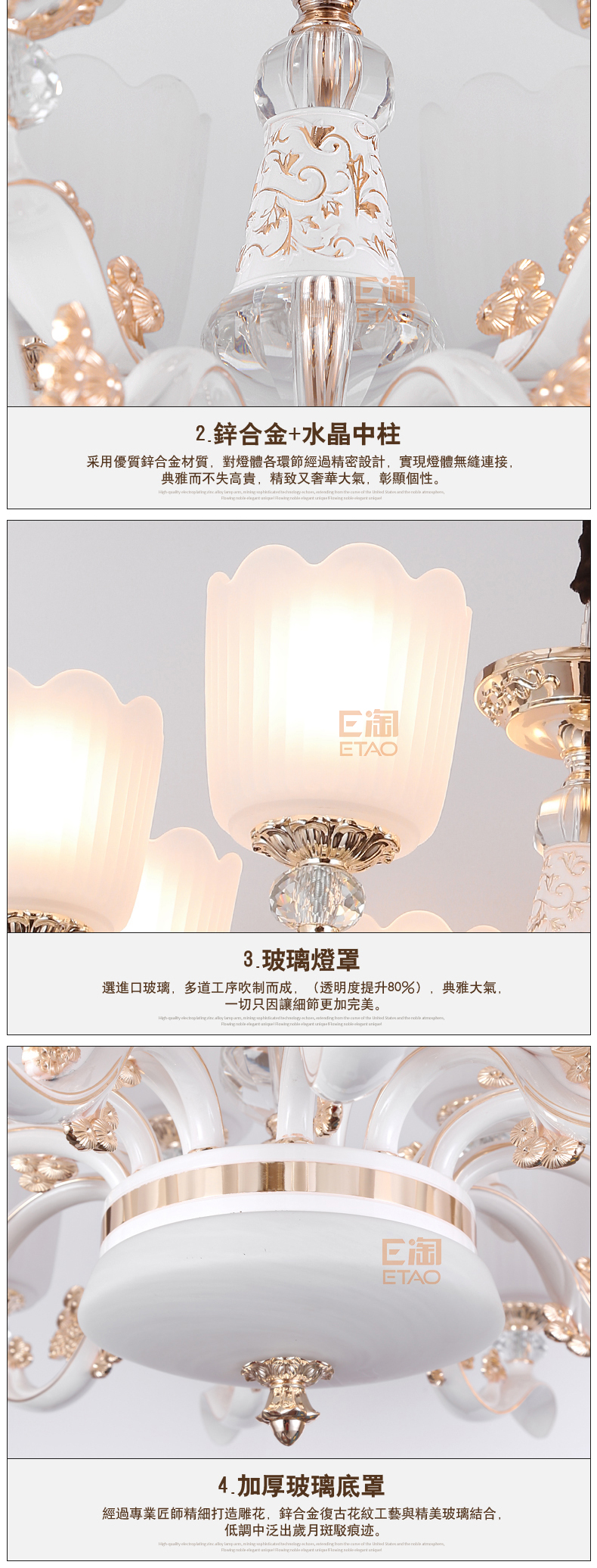 [E淘-灯饰]欧式风格 — — 千利达 新品上架！