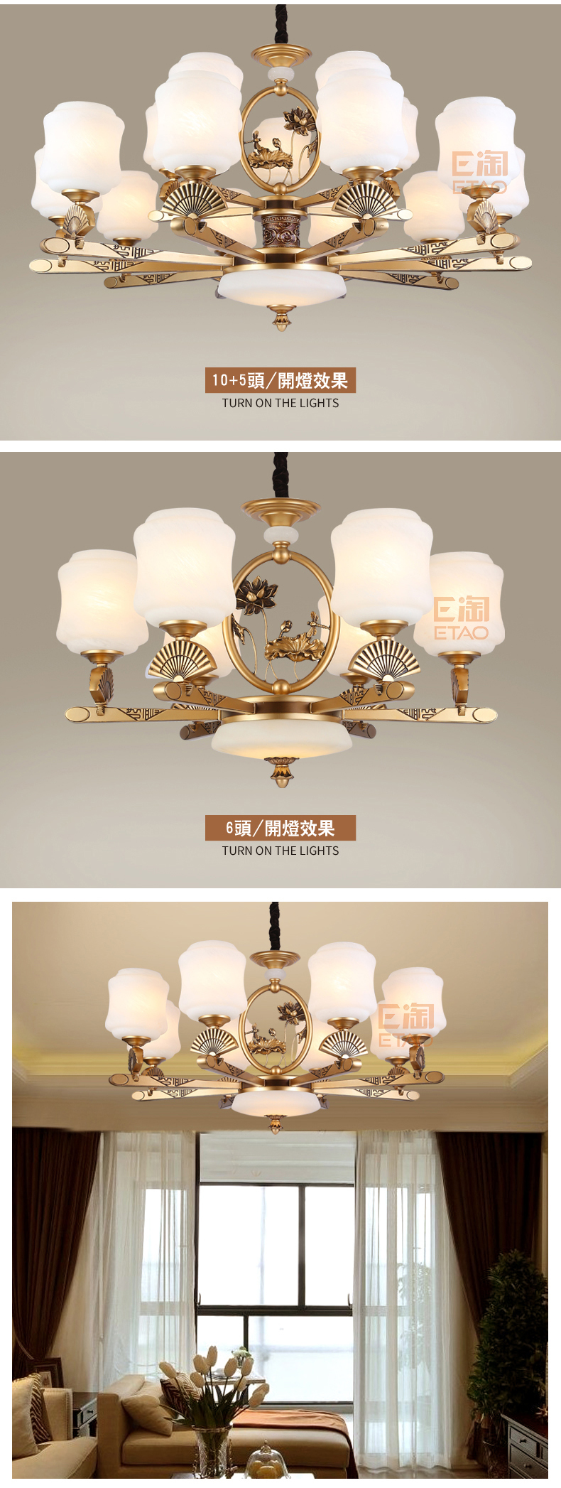 [E淘-灯饰]欧式风格 — — 千利达 新品上架！