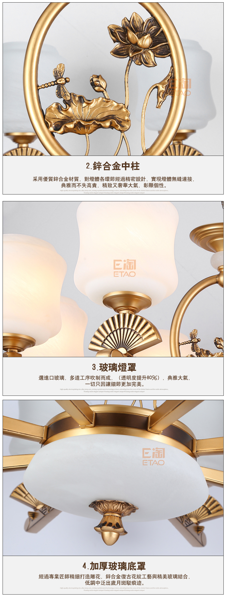 [E淘-灯饰]欧式风格 — — 千利达 新品上架！