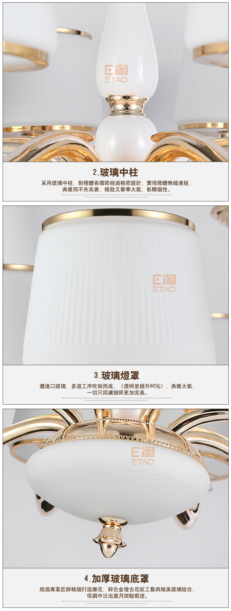 [E淘-灯饰]欧式风格 — — 千利达 新品上架！