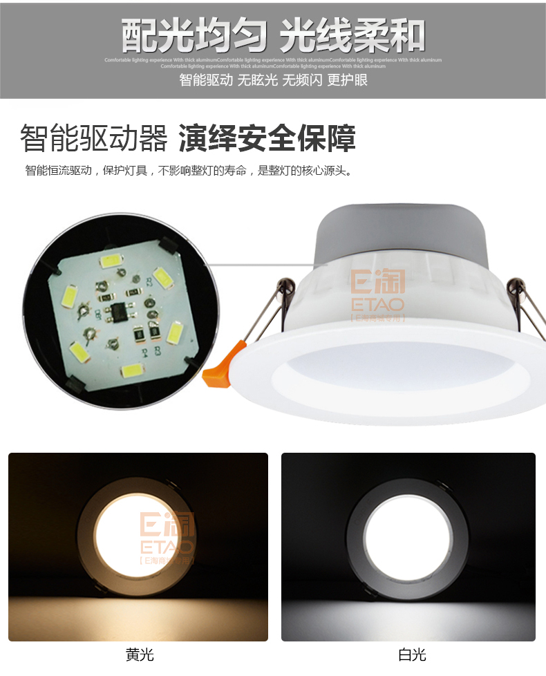 [E淘-灯饰]商业照明 — — 华优特WAYOT 新品上架！