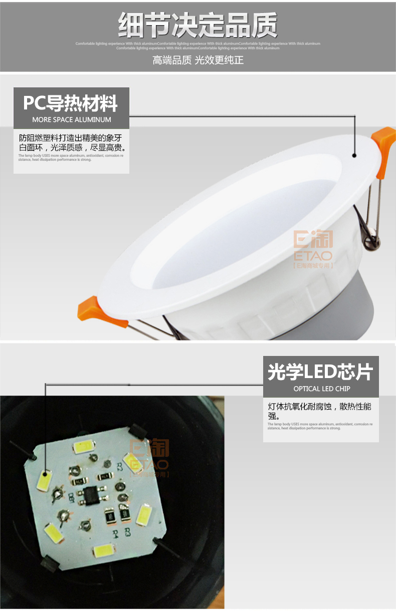 [E淘-灯饰]商业照明 — — 华优特WAYOT 新品上架！
