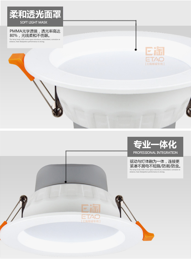 [E淘-灯饰]商业照明 — — 华优特WAYOT 新品上架！