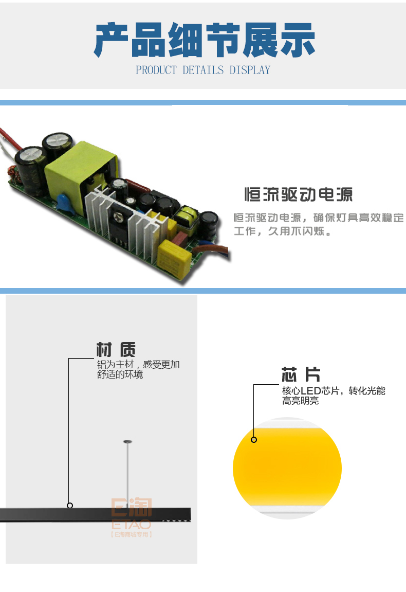 [E淘-灯饰]商业照明 — — 华优特WAYOT 新品上架！