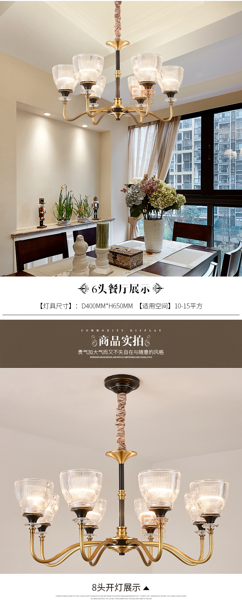 [E淘 -灯饰]中式、美式风格 — — 卓豪 新品上架！