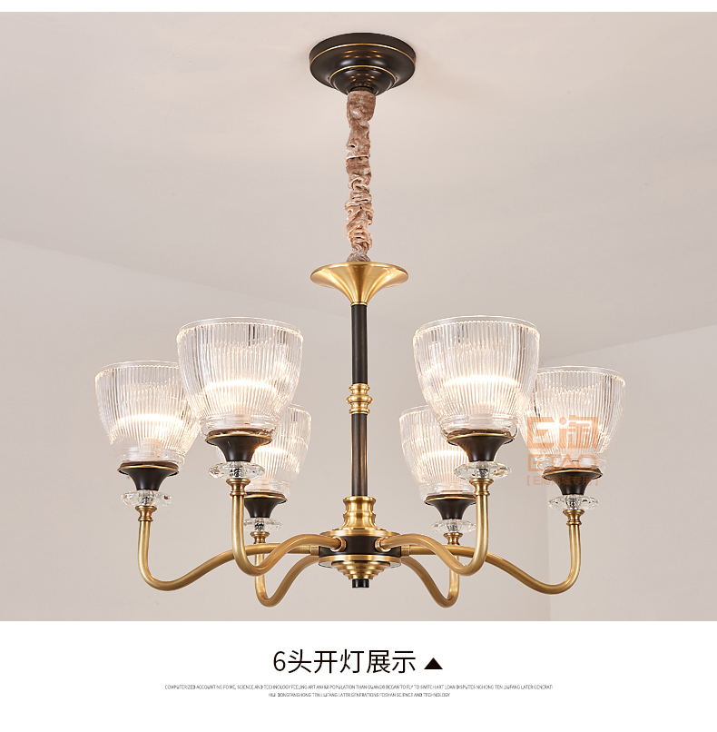 [E淘 -灯饰]中式、美式风格 — — 卓豪 新品上架！