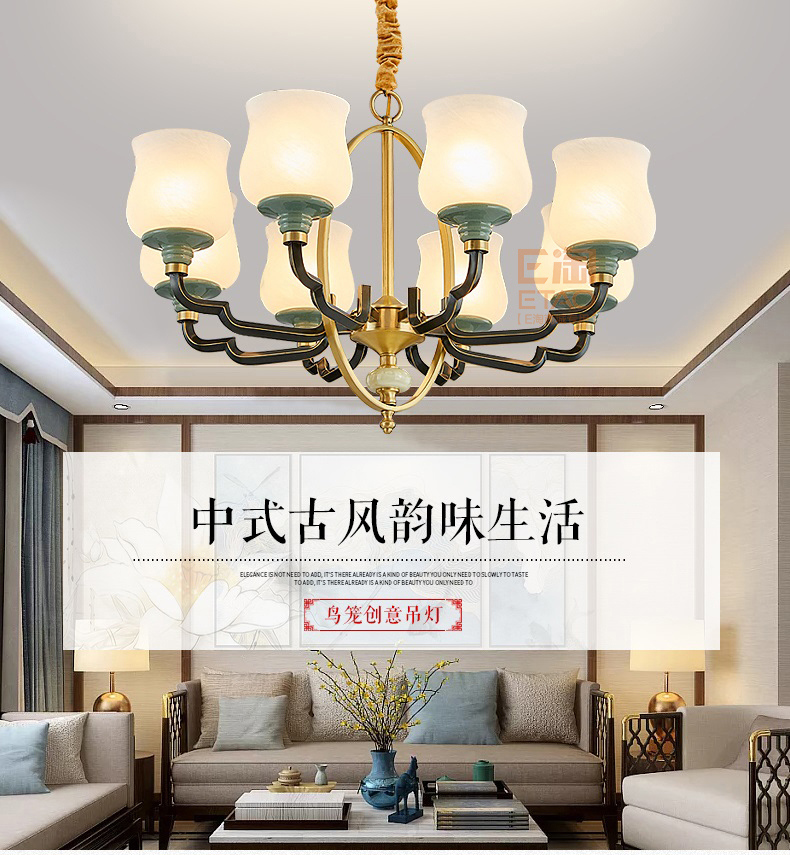 [E淘 -灯饰]中式、美式风格 — — 卓豪 新品上架！
