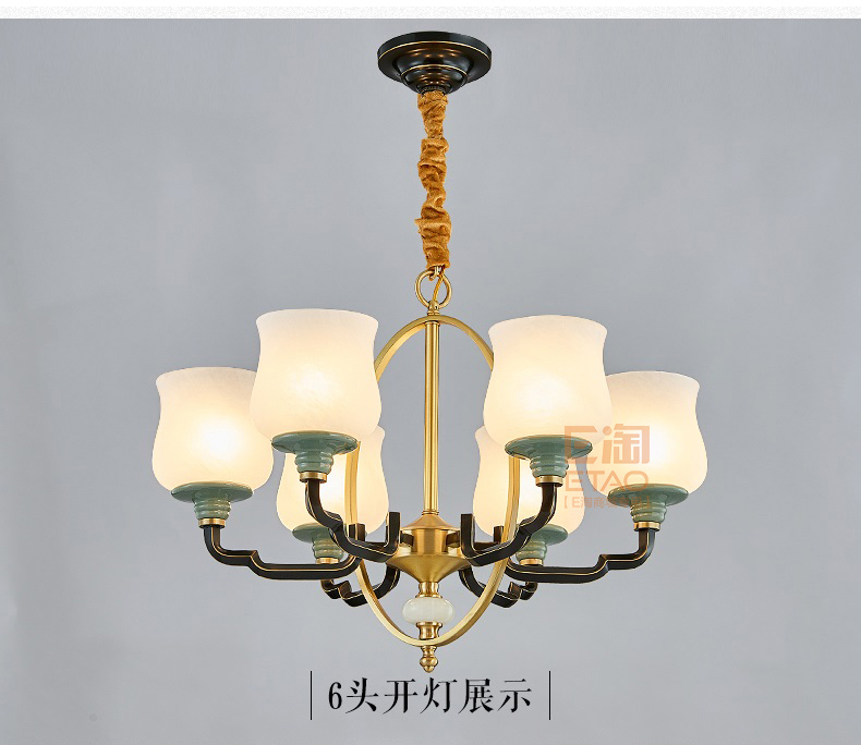 [E淘 -灯饰]中式、美式风格 — — 卓豪 新品上架！