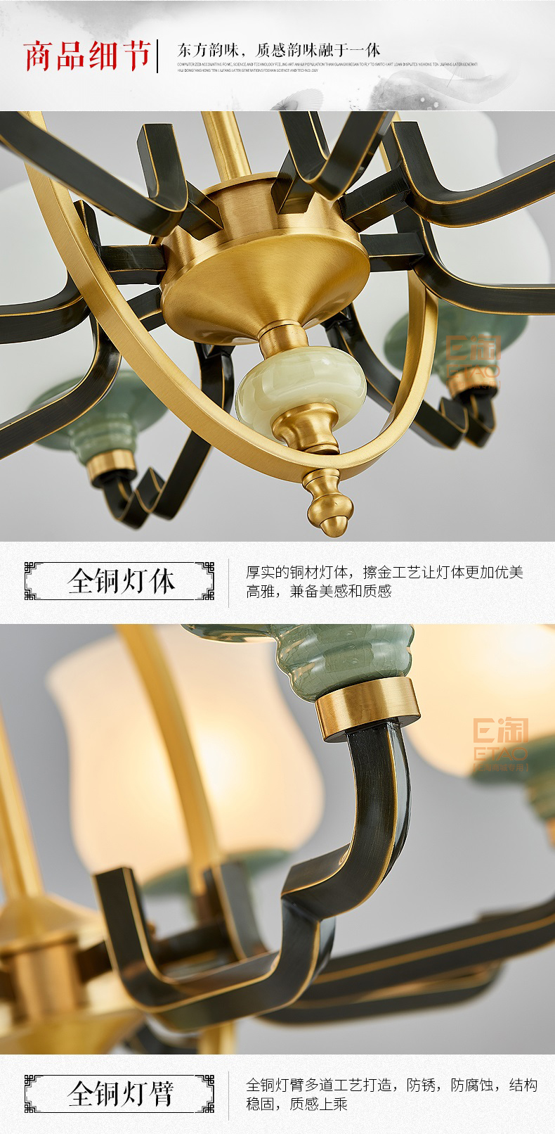 [E淘 -灯饰]中式、美式风格 — — 卓豪 新品上架！