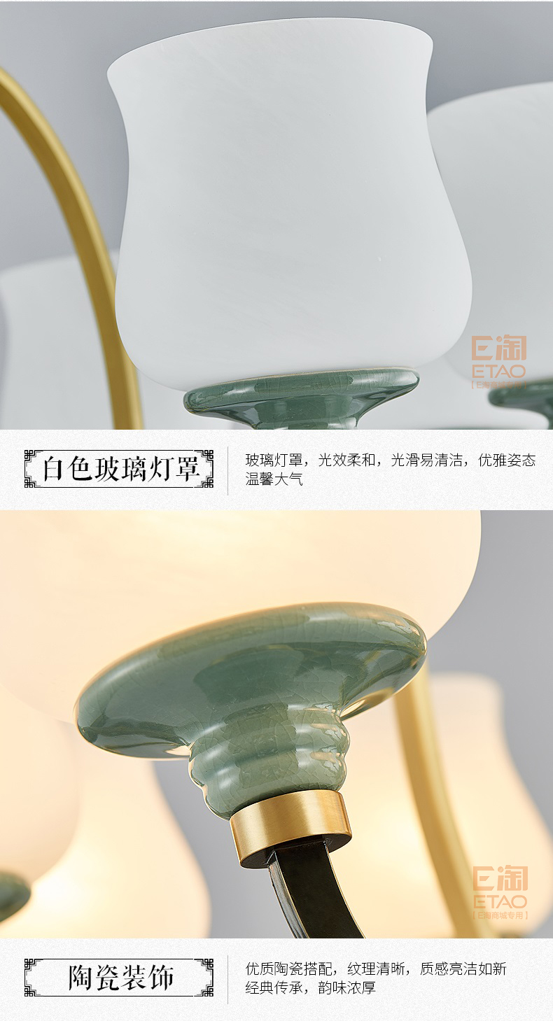 [E淘 -灯饰]中式、美式风格 — — 卓豪 新品上架！
