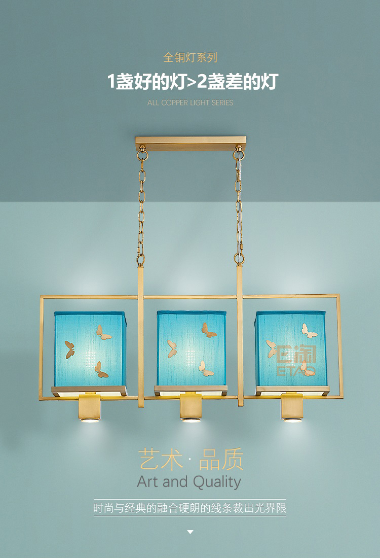 [E淘 -灯饰]中式、美式风格 — — 卓豪 新品上架！