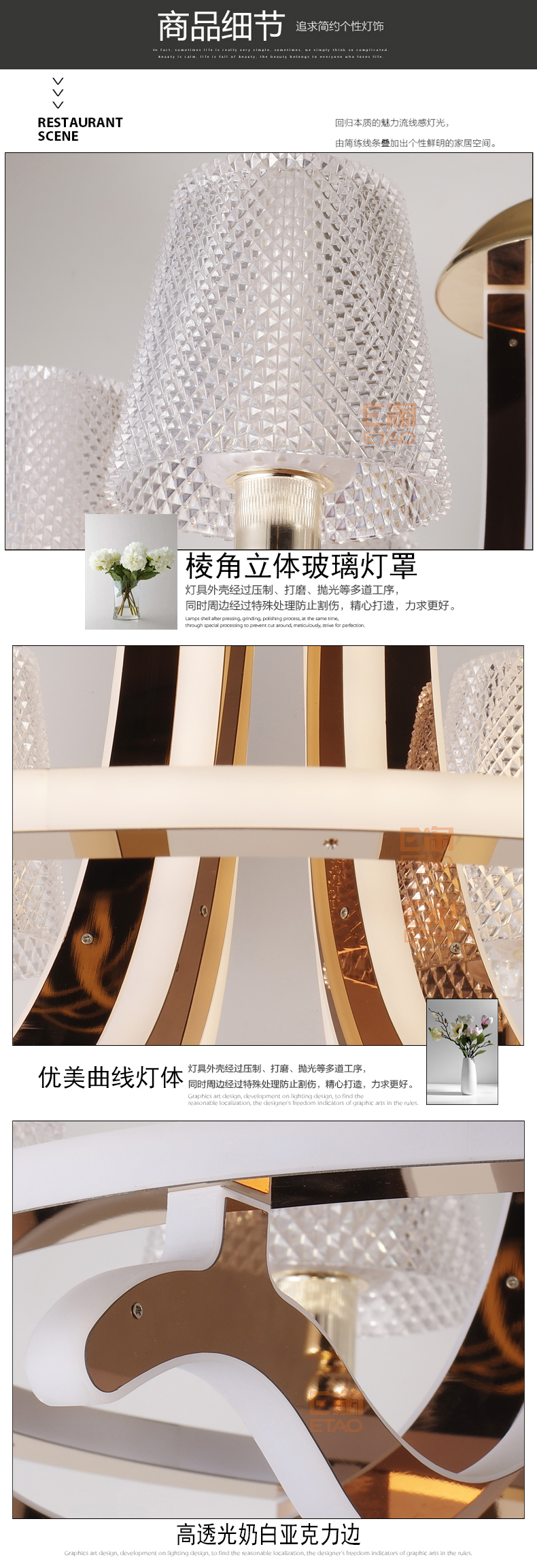 [E淘-灯饰]现代风格 — — 博邦 品牌进驻！