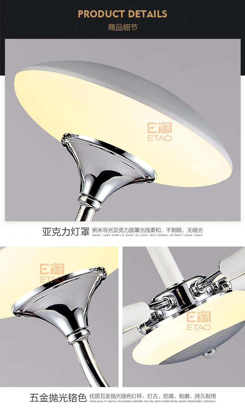 [E淘-灯饰]现代风格 — — 博邦 新品上架！