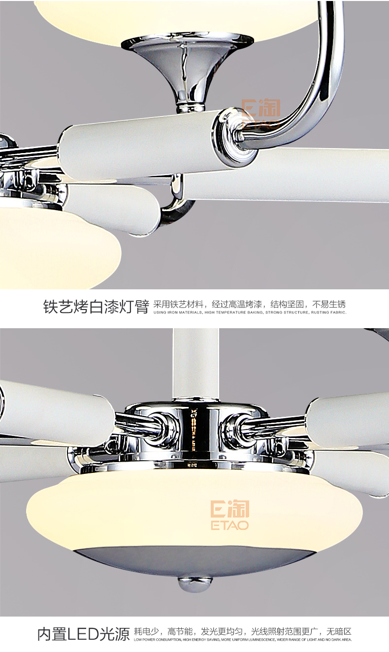 [E淘-灯饰]现代风格 — — 博邦 新品上架！