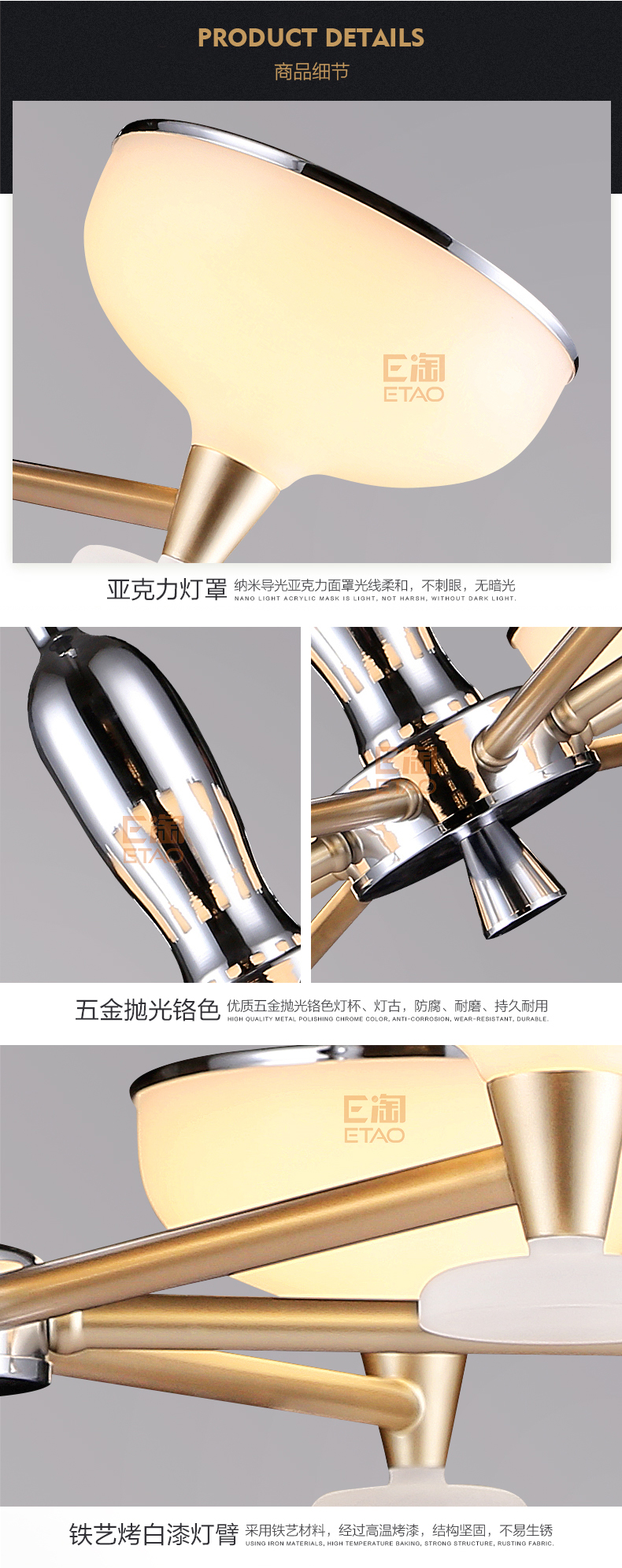 [E淘-灯饰]现代风格 — — 博邦 新品上架！