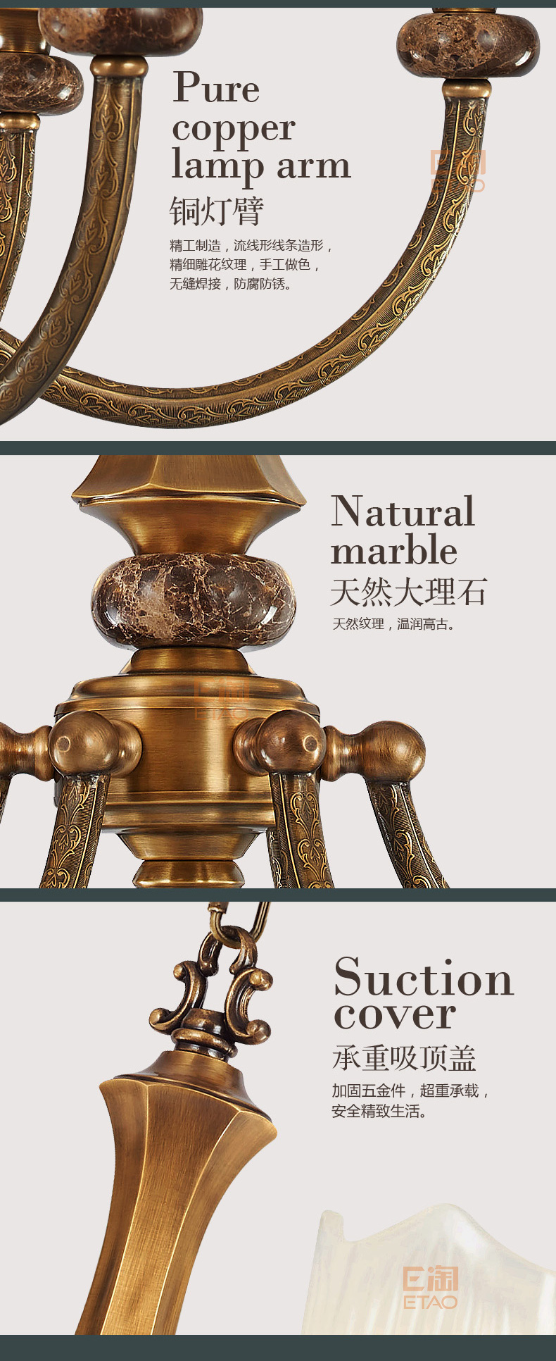 [E淘-灯饰]美式风格 — — 卡尔诗顿 新品上架！
