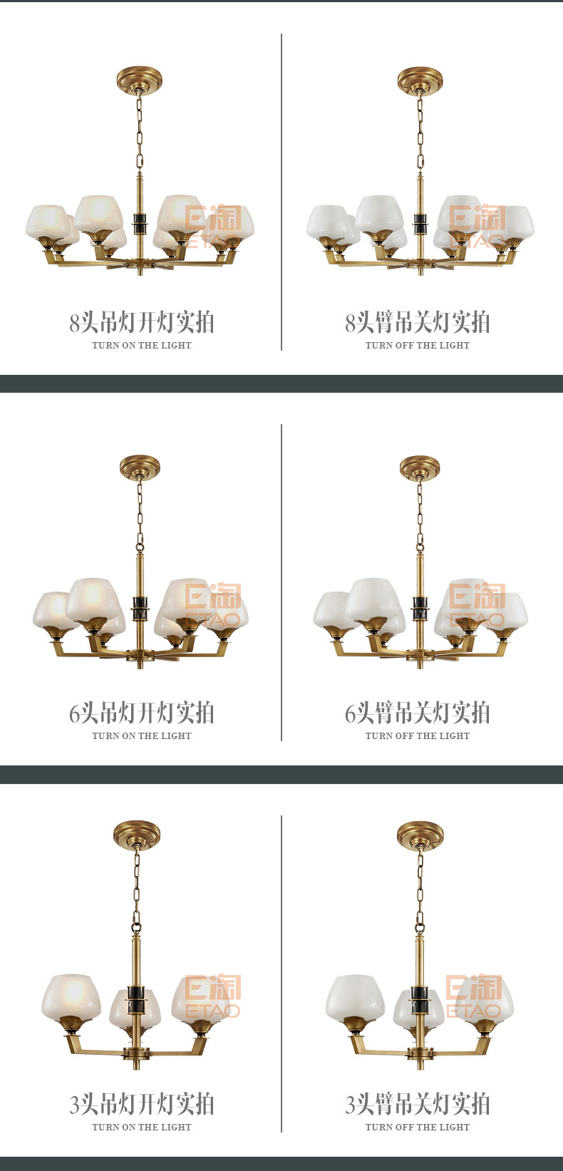 [E淘-灯饰]美式风格 — — 卡尔诗顿 新品上架！