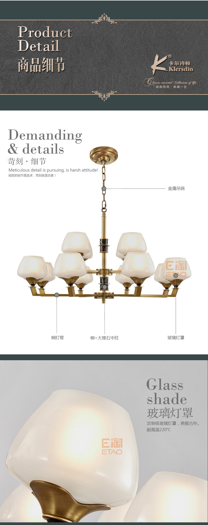[E淘-灯饰]美式风格 — — 卡尔诗顿 新品上架！