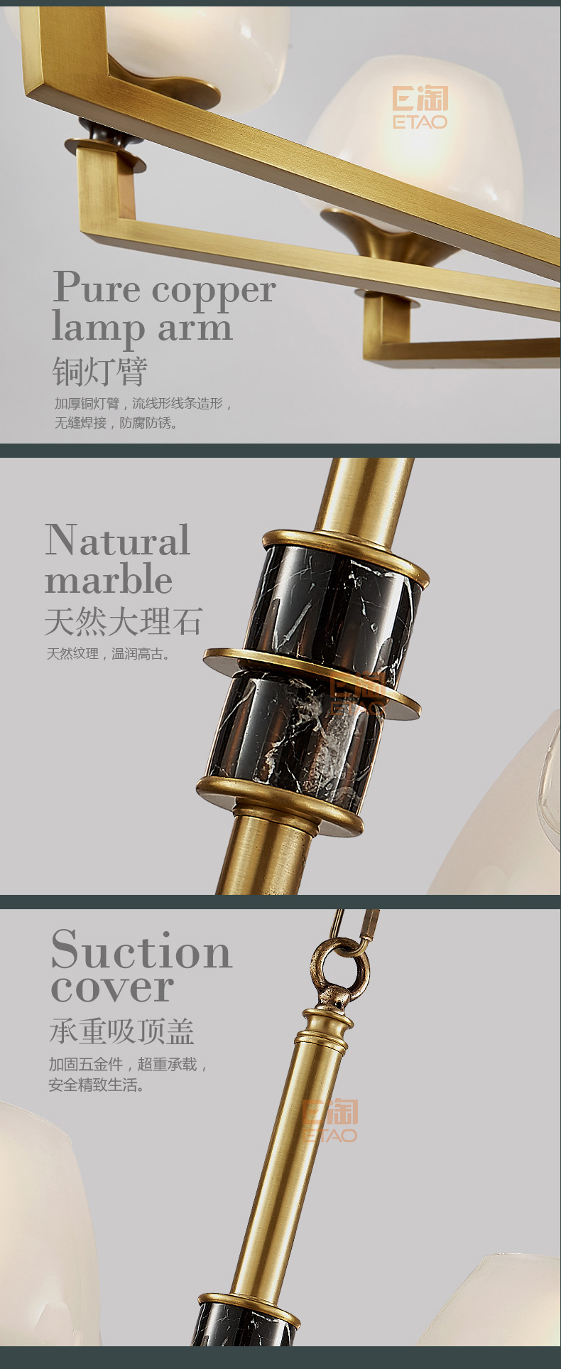 [E淘-灯饰]美式风格 — — 卡尔诗顿 新品上架！
