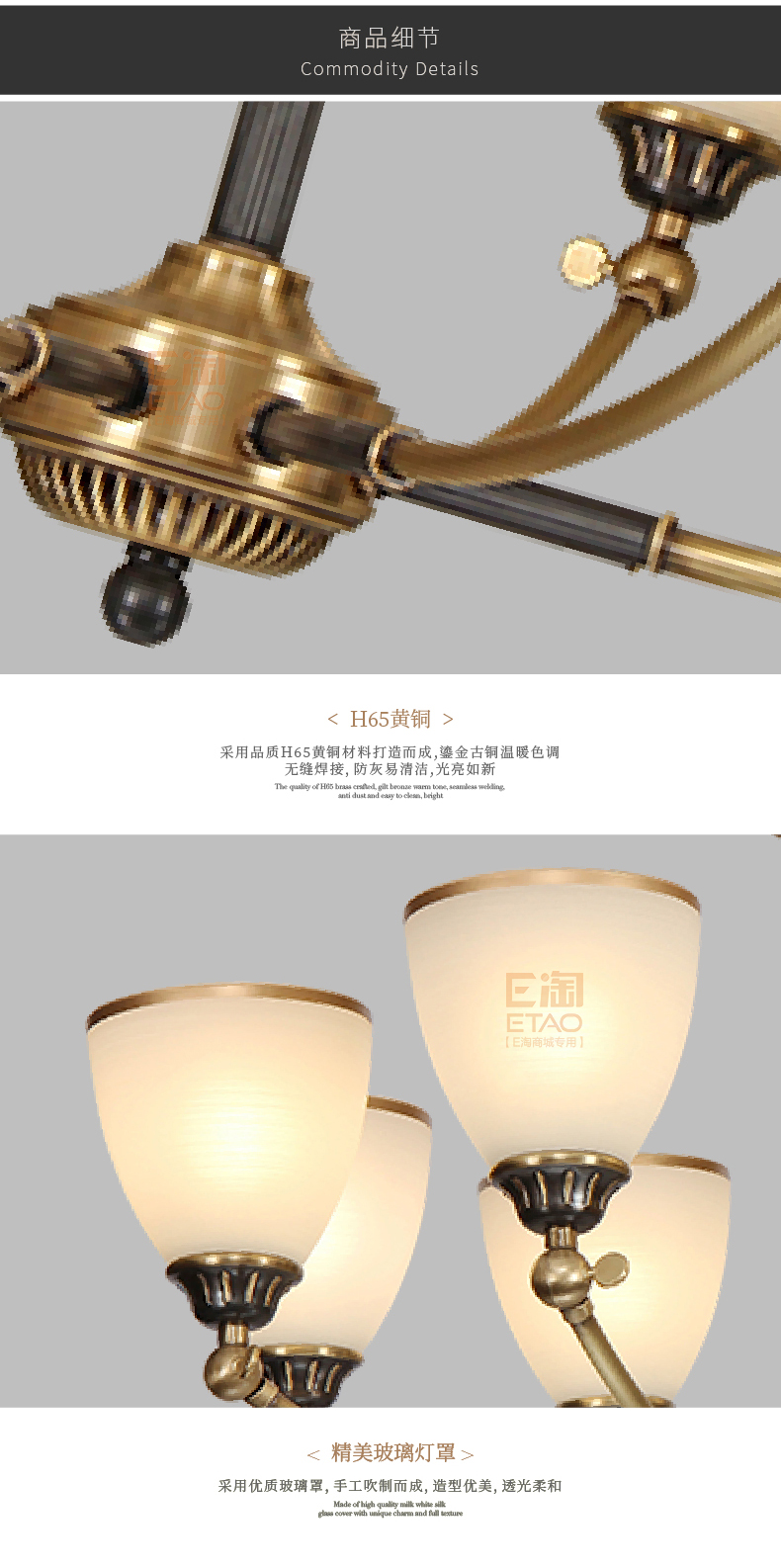 [E淘-灯饰]美式风格 — — 卡罗集 品牌进驻！