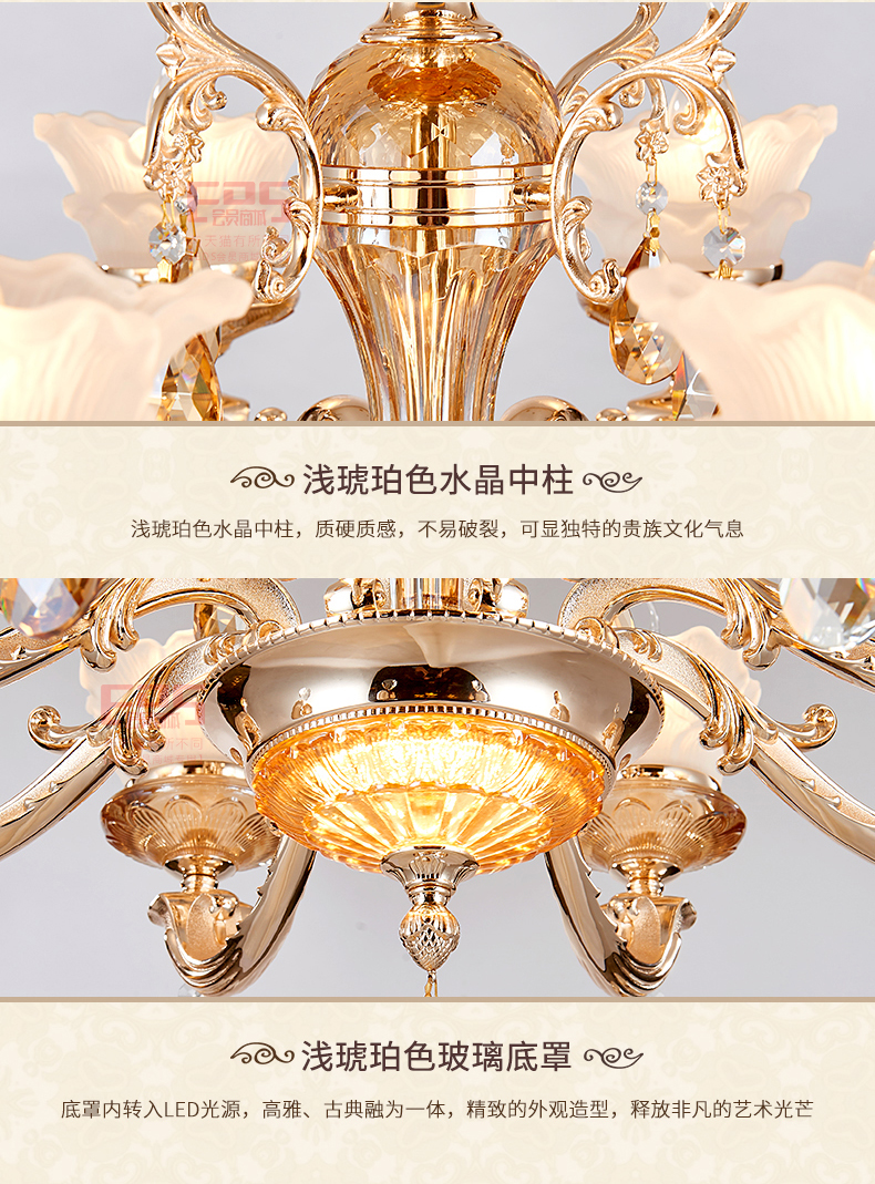 [EDS会员商城-灯饰]欧式风格 — — 大丰照明 新品上架！