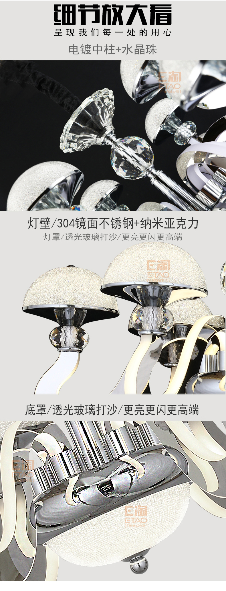 [E淘-灯饰]现代风格—— 名爵世家 新品上架！