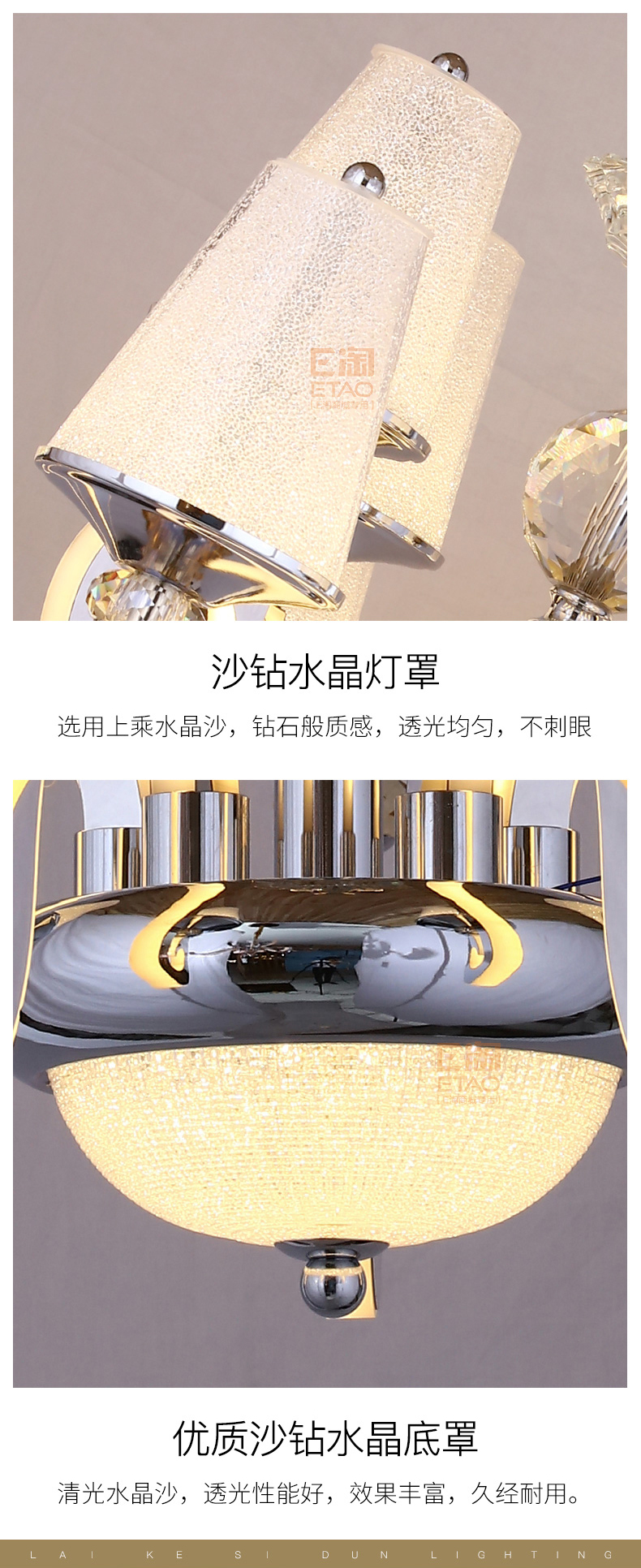 [E淘-灯饰]现代风格—— 名爵世家 新品上架！