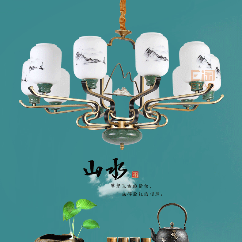 [E淘-灯饰]中式风格 ——启富灯饰 新品上架！