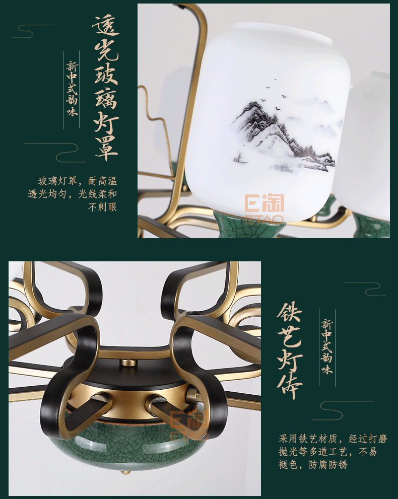 [E淘-灯饰]中式风格 ——启富灯饰 新品上架！