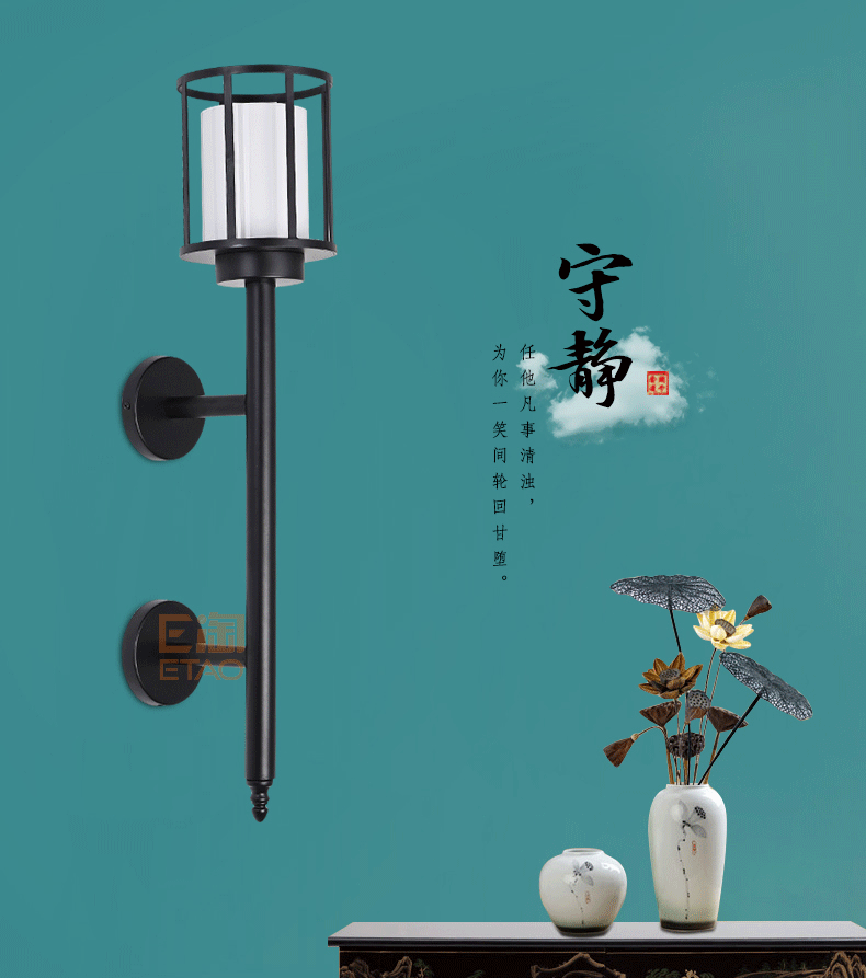 [E淘-灯饰]中式风格 ——启富灯饰 新品上架！