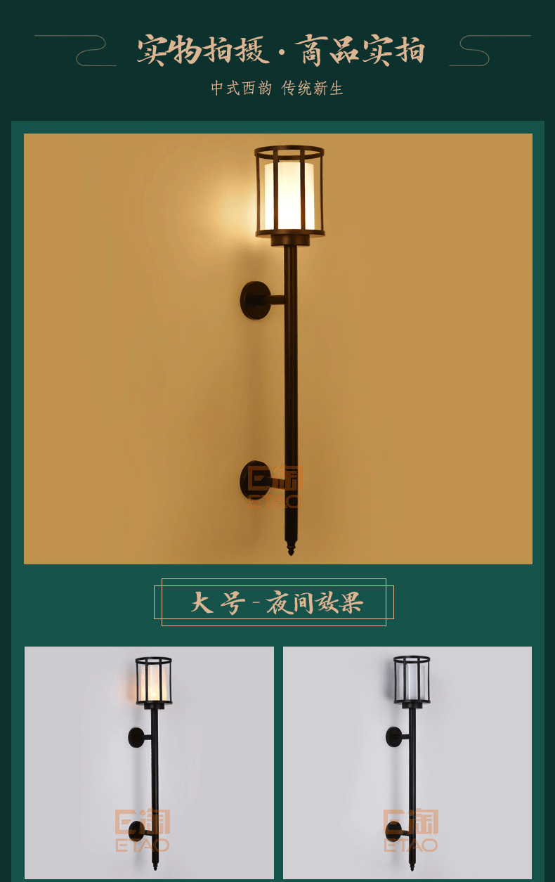 [E淘-灯饰]中式风格 ——启富灯饰 新品上架！