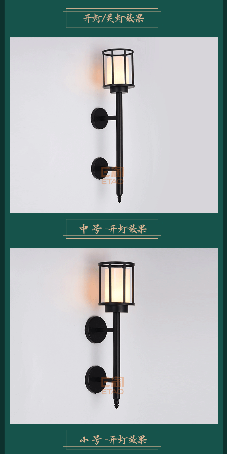 [E淘-灯饰]中式风格 ——启富灯饰 新品上架！