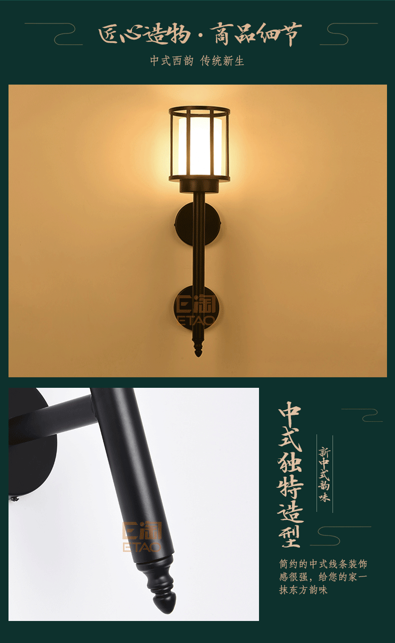[E淘-灯饰]中式风格 ——启富灯饰 新品上架！