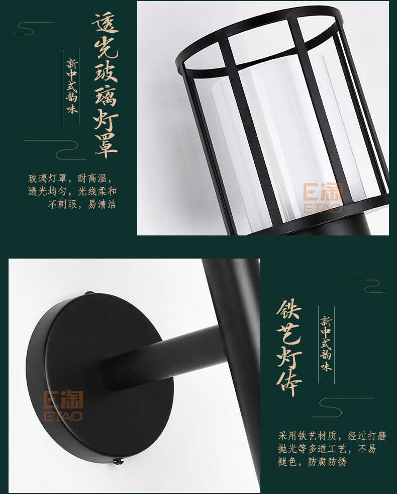 [E淘-灯饰]中式风格 ——启富灯饰 新品上架！