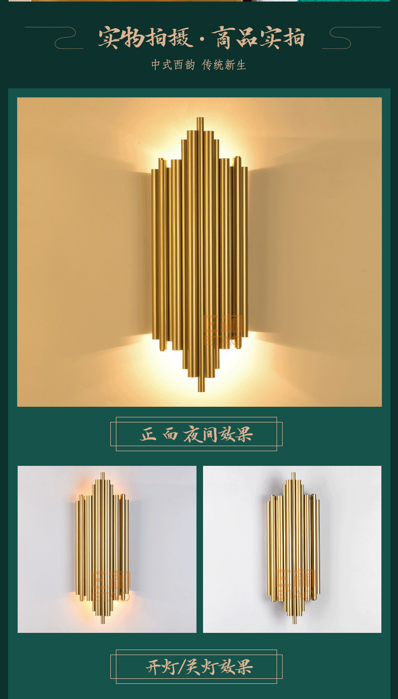 [E淘-灯饰]中式风格 ——启富灯饰 新品上架！