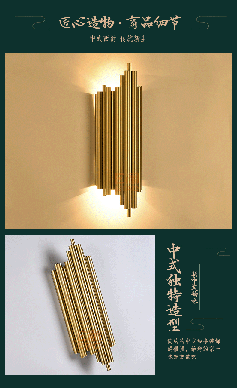 [E淘-灯饰]中式风格 ——启富灯饰 新品上架！