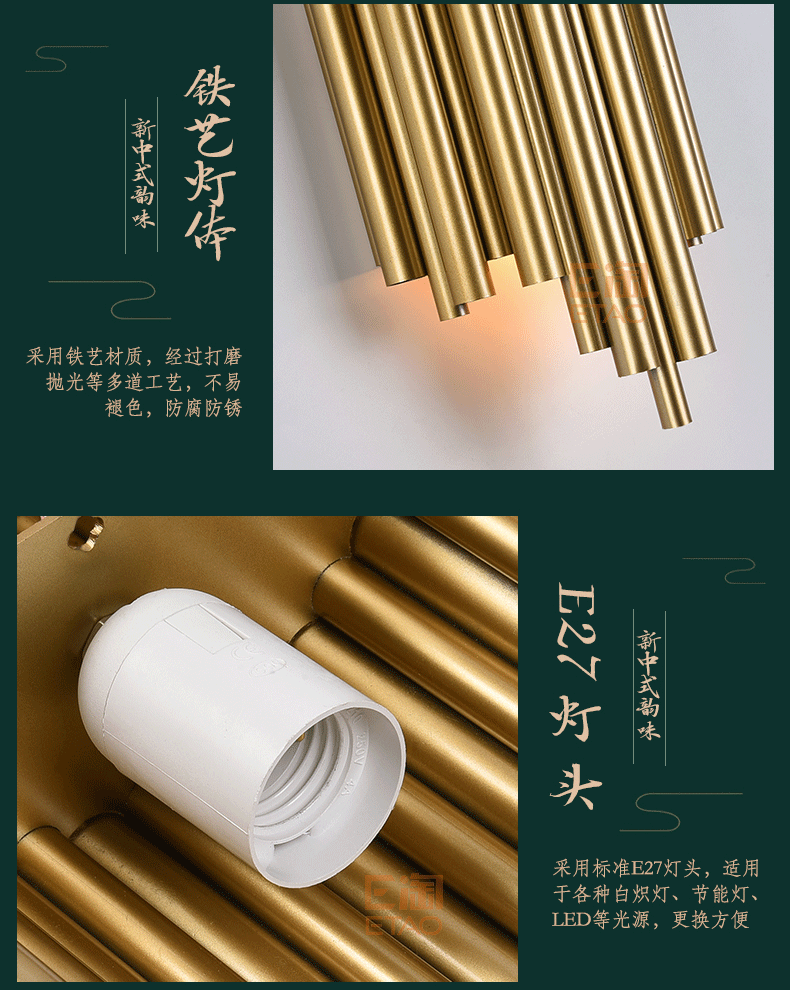 [E淘-灯饰]中式风格 ——启富灯饰 新品上架！