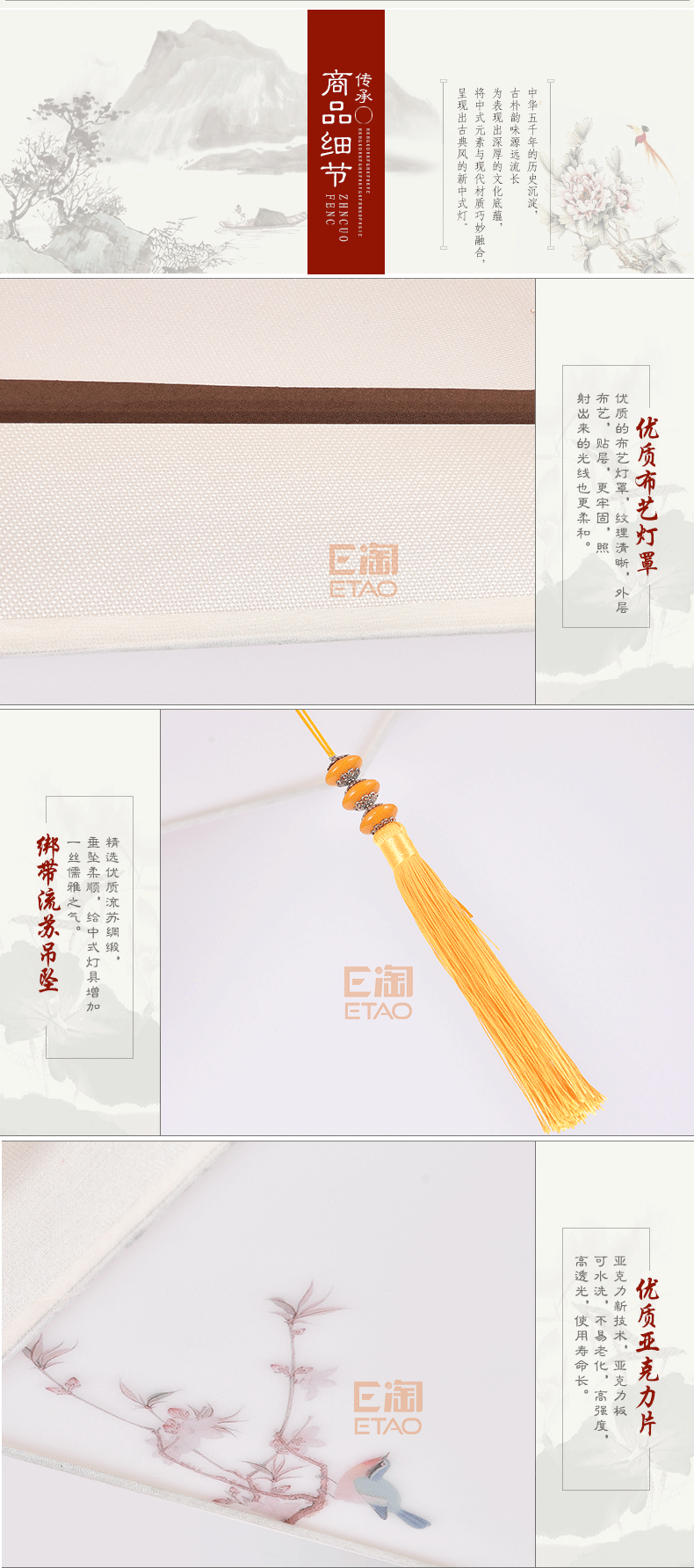 [E淘-灯饰]中式风格—— 员外灯饰 新品上架！