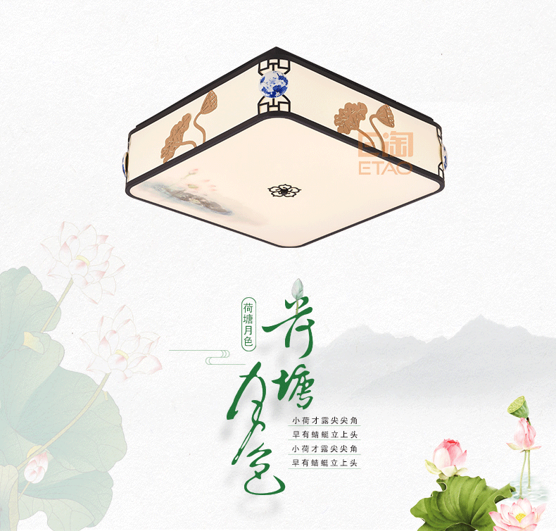 [E淘-灯饰]中式风格—— 员外灯饰 新品上架！