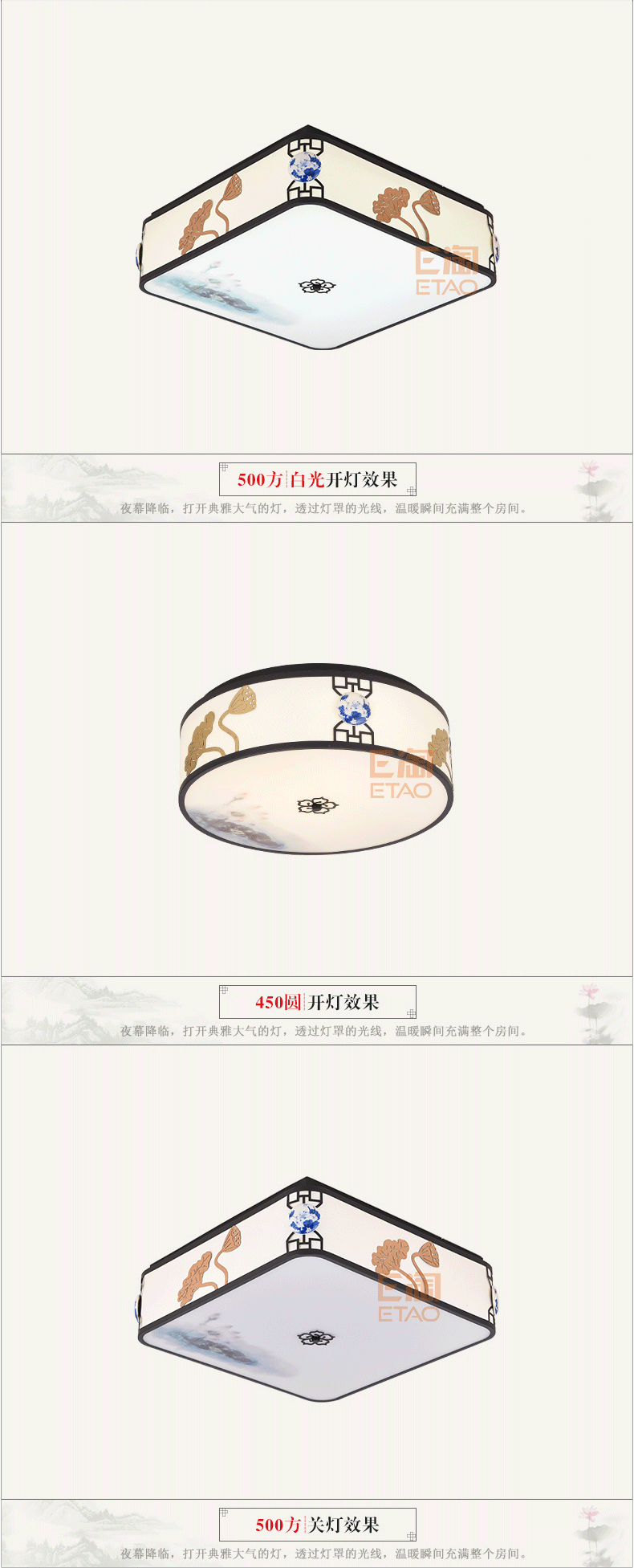 [E淘-灯饰]中式风格—— 员外灯饰 新品上架！