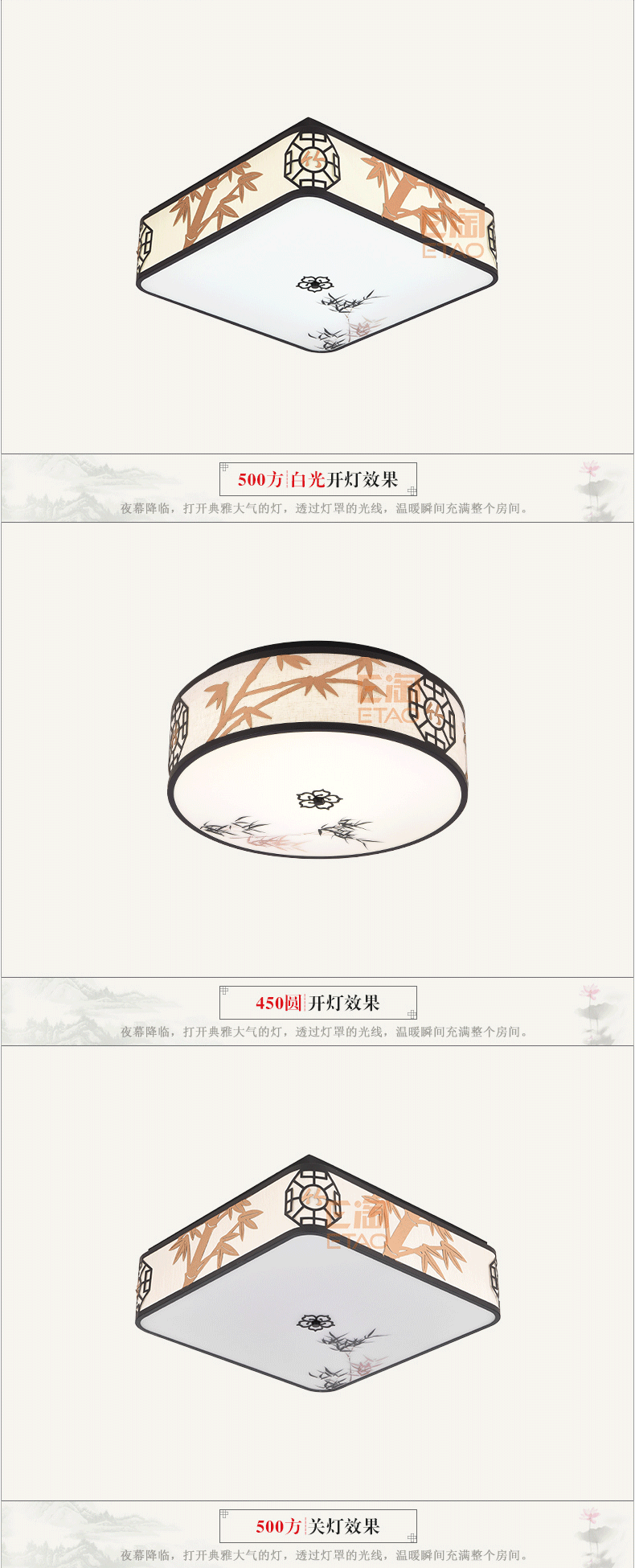 [E淘-灯饰]中式风格—— 员外灯饰 新品上架！