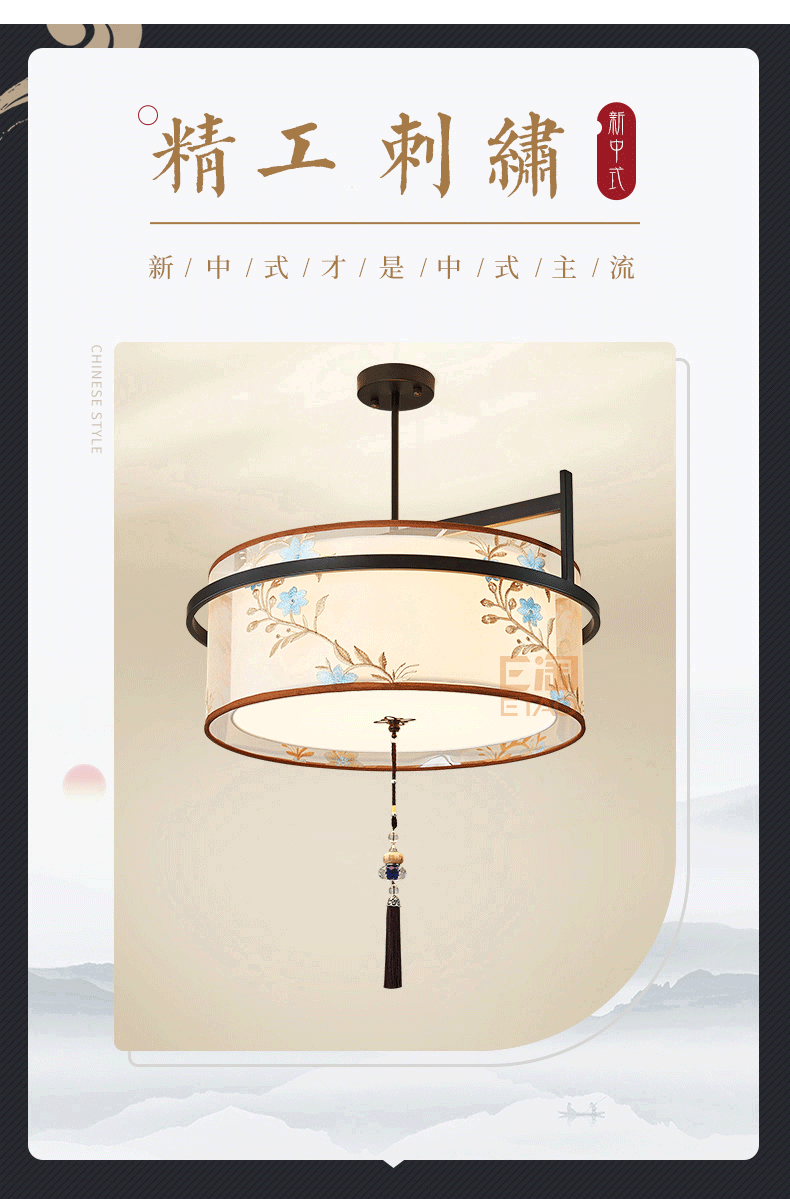 [E淘-灯饰]中式风格—— 四合堂 新品上架！