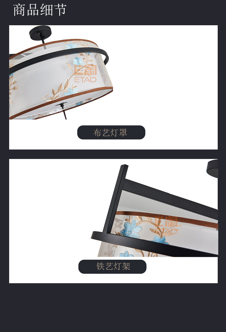 [E淘-灯饰]中式风格—— 四合堂 新品上架！